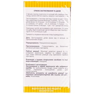 Ромашки цветки фильтр-пакет по 1,5г №20