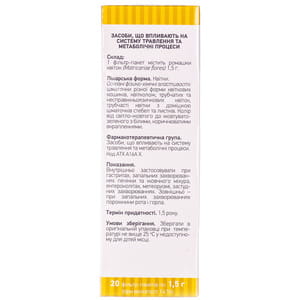 Ромашки цветки фильтр-пакет по 1,5г №20