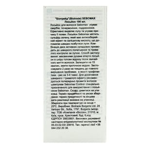 Лосьйон для шкіри волосся BIOTRADE Sebomax (Біотрейд) проти лупи, себореї та різнокольорового лишаю 100мл