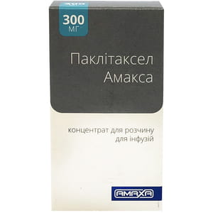 Паклітаксел Амакса конц. д/р-ну д/інф. 6мг/мл фл. 50мл (300мг) №1 ***