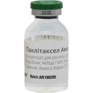 Паклитаксел Амакса конц. д/р-ра д/инф. 6мг/мл фл. 16,7мл (100мг) №1 ***