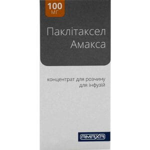 Паклитаксел Амакса конц. д/р-ра д/инф. 6мг/мл фл. 16,7мл (100мг) №1 ***