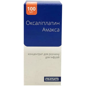 Оксалиплатин Амакса конц. д/р-ра д/инф. 5мг/мл фл. 20мл (100мг) №1 ***