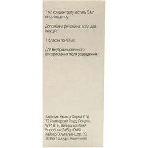 Оксалиплатин Амакса конц. д/р-ра д/инф. 5мг/мл фл. 40мл (200мг) №1 ***