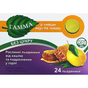 Льодяники рослинні від кашлю Гамма Мед і лимон без цукру 2 блістера по 12 шт