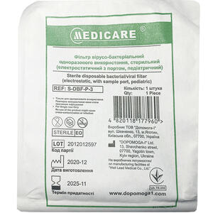 Фильтр вирусо-бактериальный стерильный электростатический с портом педиатрический S-DBF-P-3 Medicare 1 шт