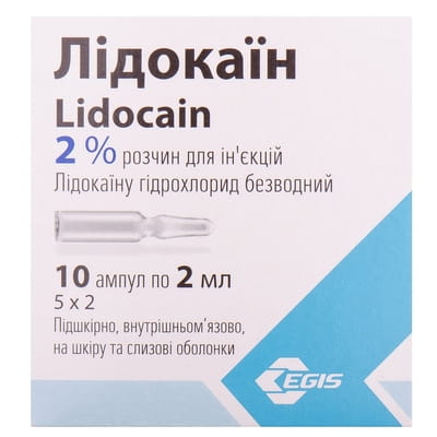 Лидокаин р-р д/ин. 2% амп. 2мл №10