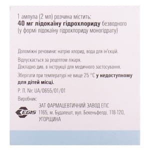 Лидокаин р-р д/ин. 2% амп. 2мл №10