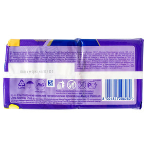 Прокладки гигиенические женские ALWAYS (Олвейс) Ultra Platinum Normal Plus Quatro (Ультра Платинум Нормал Плюс кватро) 30 шт