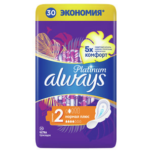 Прокладки гигиенические женские ALWAYS (Олвейс) Ultra Platinum Normal Plus Quatro (Ультра Платинум Нормал Плюс кватро) 30 шт
