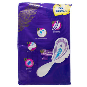 Прокладки гигиенические женские ALWAYS (Олвейс) Ultra Platinum Night Plus Quatro (Ультра Платинум Найт Плюс Кватро) 22 шт