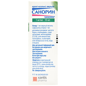 Санорин капли назал. эмульсия 1мг/мл фл. 10мл