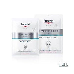 Маска для лица EUCERIN (Юцерин) Hyaluron-Filler (Гиалурон филлер) интенсивная с гиалуроновой кислотой 1 шт