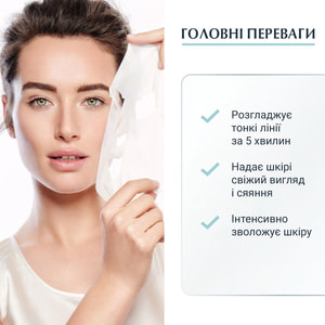 Маска для лица EUCERIN (Юцерин) Hyaluron-Filler (Гиалурон филлер) интенсивная с гиалуроновой кислотой 1 шт