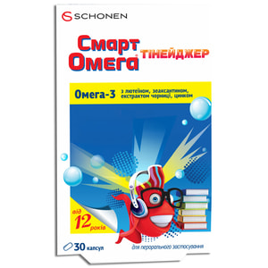 Смарт Омега Тинейджер капсулы упаковка 30 шт