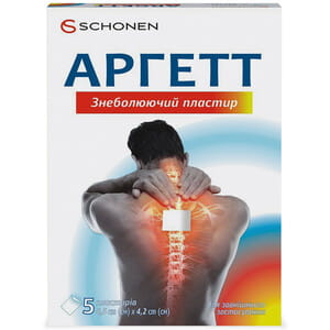 Аргетт пластырь обезболивающий с лекарственным средством для наружного применения размер 6,5см x 4,2см 5 шт