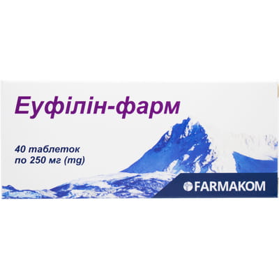 Таблетки для зняття нападів бронхіальної і серцевої астми Еуфілін-фарм 40 шт