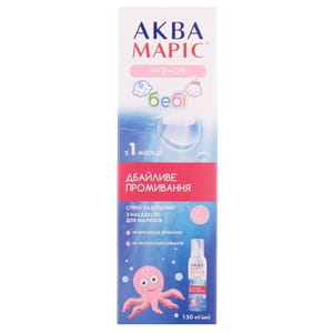 Аква Марис Беби Интенсив спрей назальный для детей баллон 150 мл
