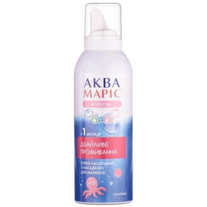 Аква Марис Беби Интенсив спрей назальный для детей баллон 150 мл