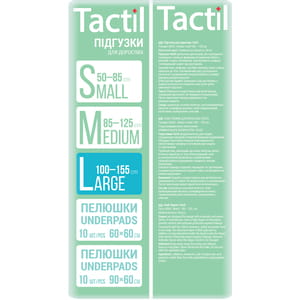 Подгузники для взрослых TACTIL (Тактил) размер Large на талию 100 - 155 см 30 шт