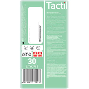 Подгузники для взрослых TACTIL (Тактил) размер Large на талию 100 - 155 см 30 шт