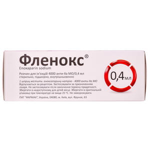 Фленокс р-н д/ін. 4000 анти-Ха МО/0,4мл шприц 0,4мл №10