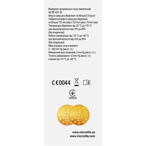 Измеритель (тонометр) артериального давления Microlife (Микролайф) модель ВР AG 1-20 механический со стетоскопом