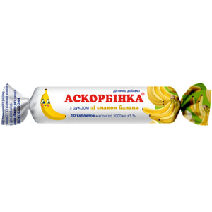 Дієтична добавка Аскорбінка таблетки зі смаком банану 12 упаковок по 10 шт  (аскорбінова кислота, вітамін С)