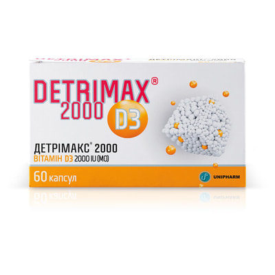 Дієтична добавка Детрімакс 2000 МО (вітамін Д3) капсули 4 блістера по 15 шт