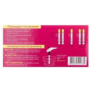 Тес-полоска для определения беременности Teta (Тета) (25 мМЕ/мл) 1 шт Тетафарм