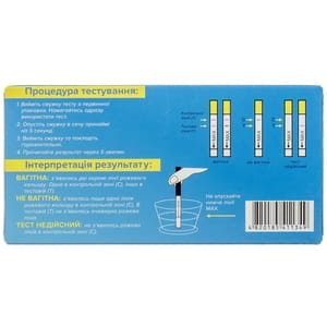 Тест-смужка для визначення вагітності Teta (Тета) (25 мМО/мл) 2 шт Тетафарм