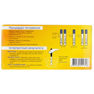 Тест смужка для визначення вагітності Teta (Тета) Ultra (Ультра) (10 мМО/мл) 1 шт Тетафарм