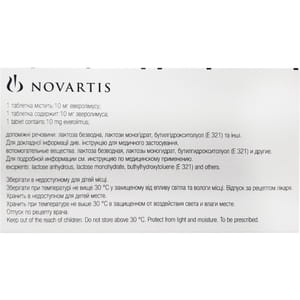 Афинитор табл. 10мг №30