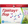 Грипаут Лор льодяники з ацетилцистеїном зі смаком м'яти, шавлії та евкаліпта 2 блістера по 12 шт