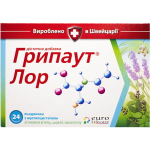 Грипаут Лор льодяники з ацетилцистеїном зі смаком м'яти, шавлії та евкаліпта 2 блістера по 12 шт