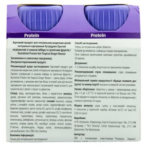 Харчовий продукт для спеціального дієтичного споживання Нутриція Nutridrink Protein (Нутрідрінк Протеїн) зі смаком імбиру та фруктів 125 мл 4 флакони