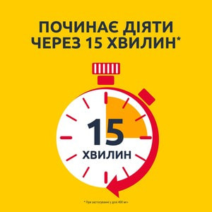 Нурофен 12+ табл. п/о 200мг №12