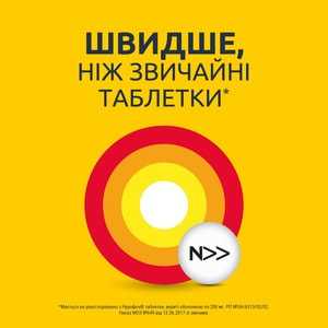 Нурофен 12+ табл. п/о 200мг №12