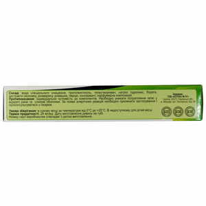 Гель Окопник для тела 50 мл Solution pharm