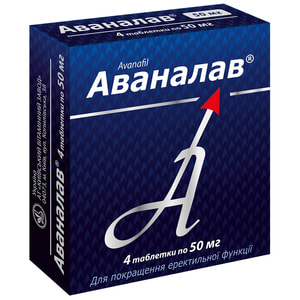 Аваналав табл. 50мг №4