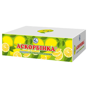 Диетическая добавка Аскорбинка таблетки со вкусом лимона 12 упаковок по 10 таблеток (аскорбиновая кислота, витамин С)
