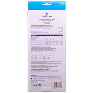 Бандаж на шийний відділ (комір) WellCare (ВеллКеа) модель 12002 високої щільності розмір L