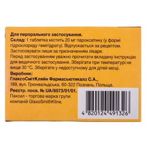 Паксил табл. п/о 20мг №28