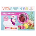 Витагрипин Кидс для детей леденцы с витамином С при боли в горле и кашле мёд-малина 2 блистера по 8 шт