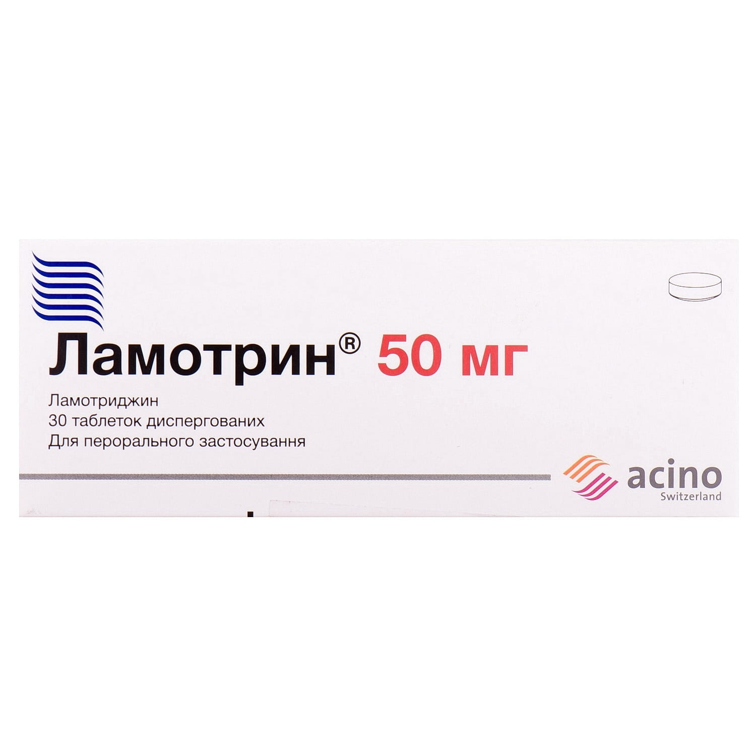 Зонегран 50 купить в москве. Ламотрин. Ламотрин 50. Церегамон таблетки. Препарат Ламотрин Acino 50 мг Украина.