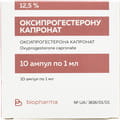 Оксипрогестерона капронат р-р д/ин. масл. 12,5% амп. 1мл №10