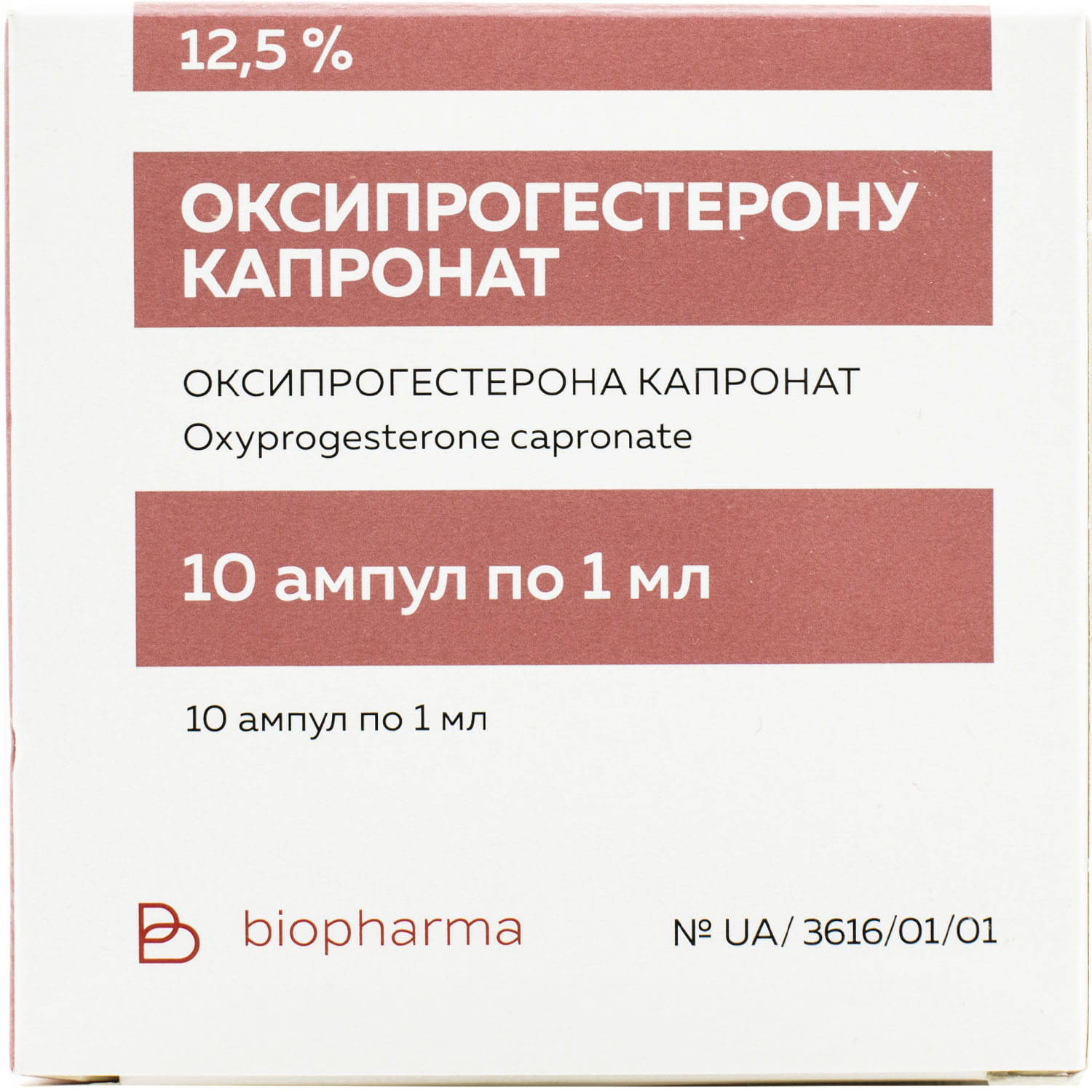 Оксипрогестерона капронат раствор для инъекций масляный 12,5 % в .