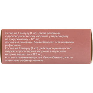 Оксипрогестерона капронат р-р д/ин. масл. 12,5% амп. 1мл №10