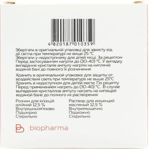 Оксипрогестерона капронат р-р д/ин. масл. 12,5% амп. 1мл №10