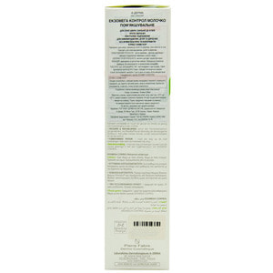 Молочко-емолент для обличчя та тіла A-DERMA (А-Дерма) Екзомега Контрол пом'якшувальний для сухої та атопічної шкіри 200 мл